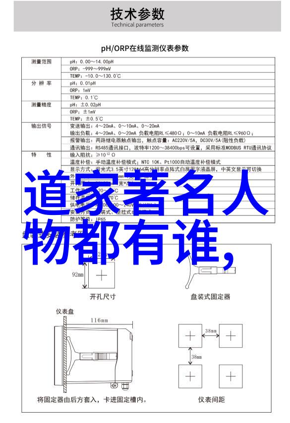 道观里的秘密修道不妄传高雅诗句让人笑中带泪