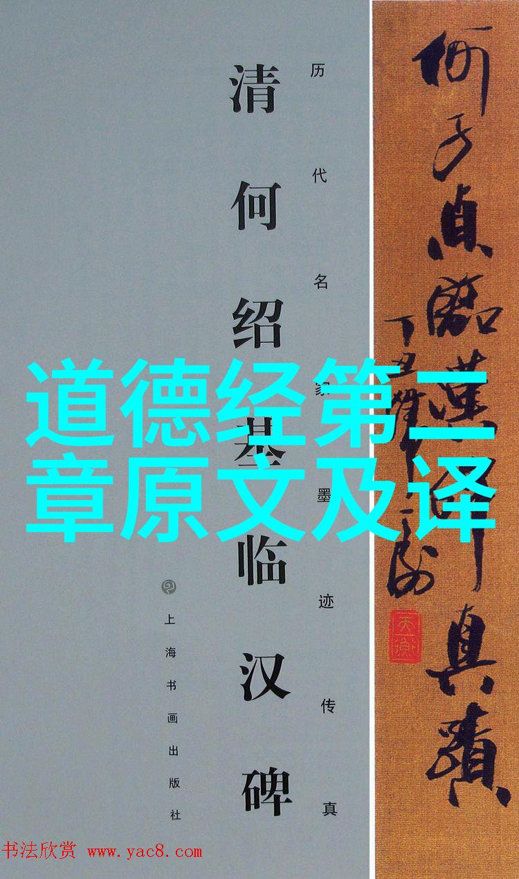 王阳明思想之光致良知心学与东林党争