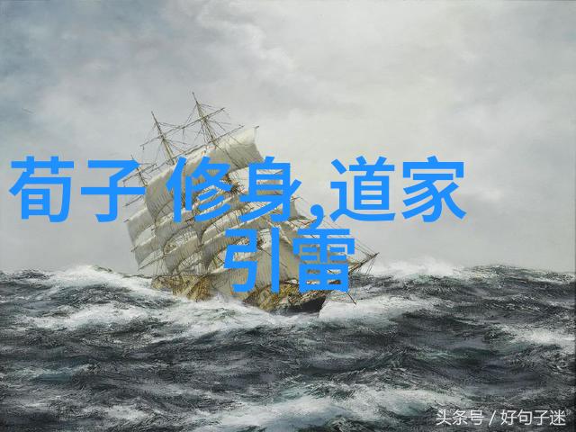 道德经全文和译文中国古代哲学著作孔子弟子庄周所著