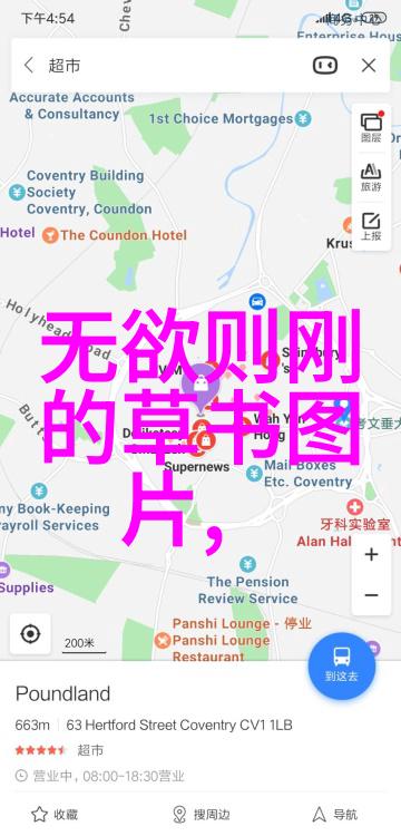 道教经文探究揭秘道家哲学与修行