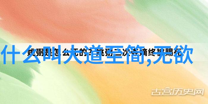 陈寔在儒学和道家的文化背景下的角色定位