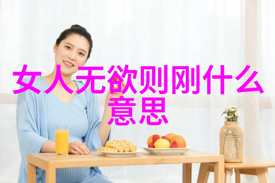 君子以德行道家文化中的伦理观