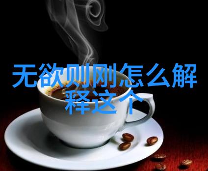 时间与空间的交汇点抱朴子中的智慧为何被后世所推崇