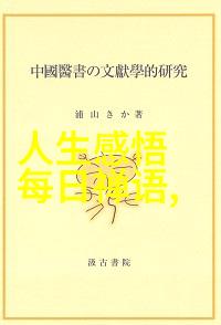 道教祖师爷紫霄仙王的守护与启示