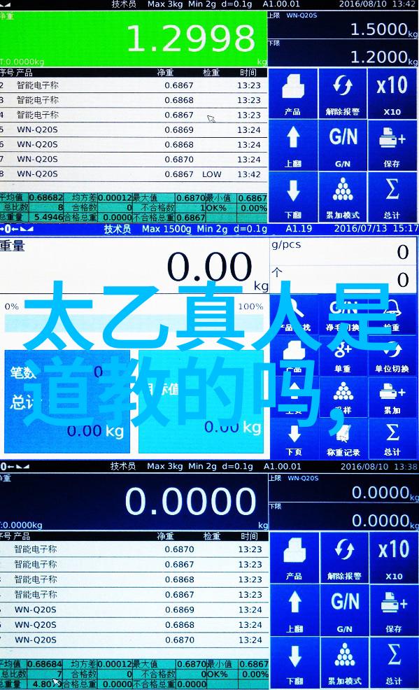 心得体会与日常生活将道德经融入你的每天朋友圈更新