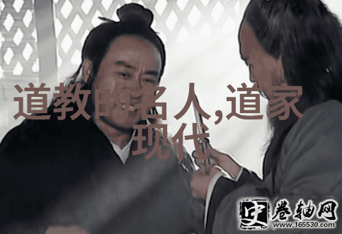 道德经全文注音版解读探索83页中的智慧之源