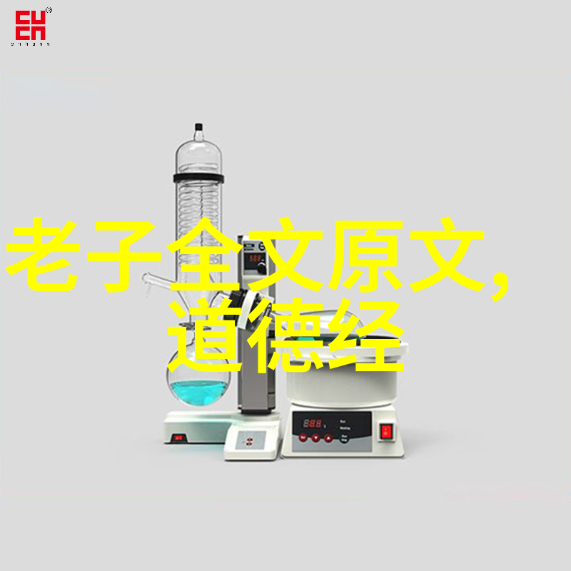 科技时代的无為法则