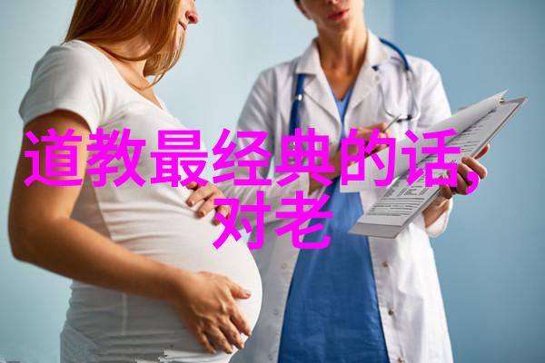 全真戒学王常月祖师如同大道至简的女生轻拈心头梢将初真戒引领于道教文化的天然道观之中