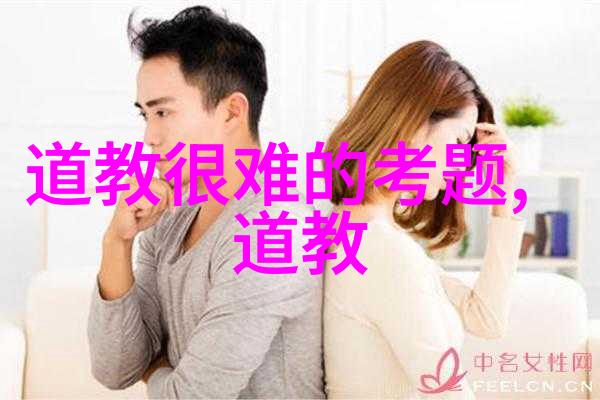 情感中的坚定与内心的平静无欲则刚的哲学探索