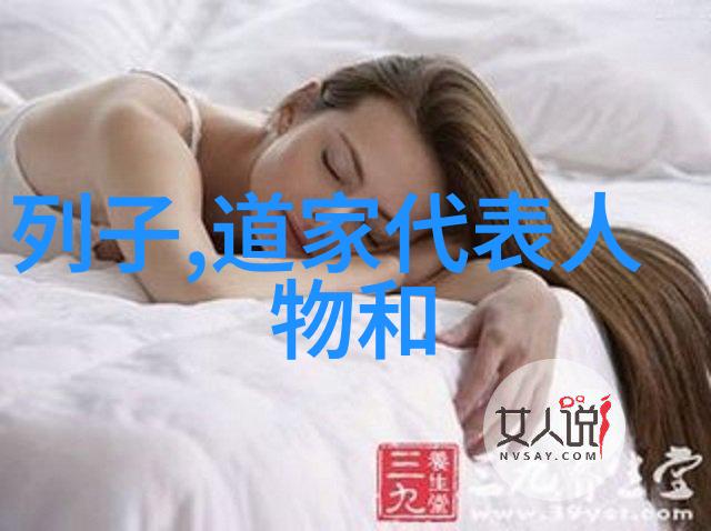 驯服女教师温柔的掌控者