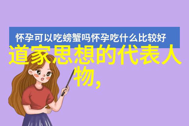 静听苍穹动作万象庄子无为有为的宇宙交响曲