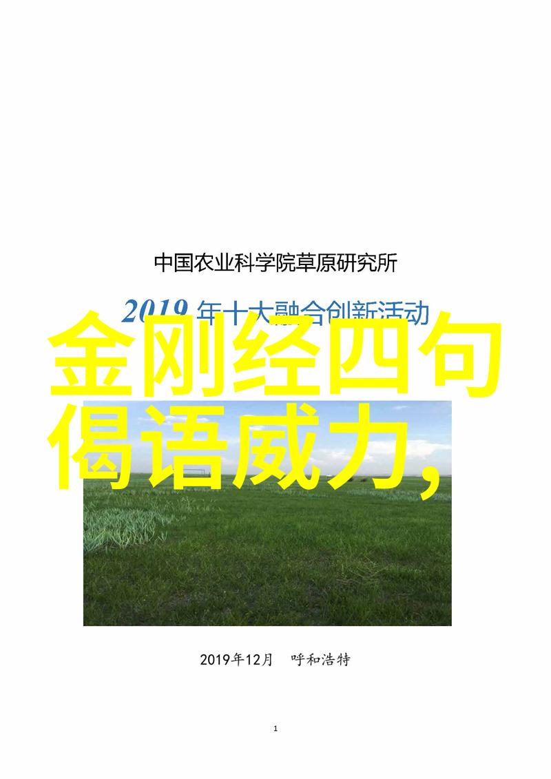 民间故事如何成为优秀戏剧素材以白蛇传为例