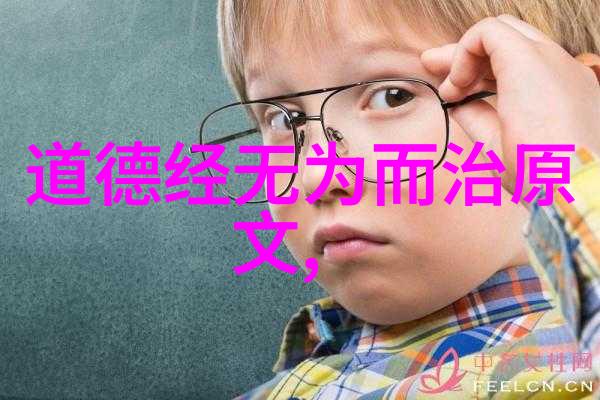 名字如诗境界深远分析一些典型的好听道士名字