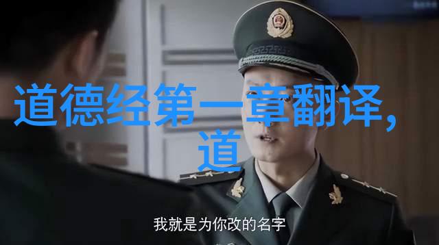 从孔子到毛泽东无为之治的演变与实践