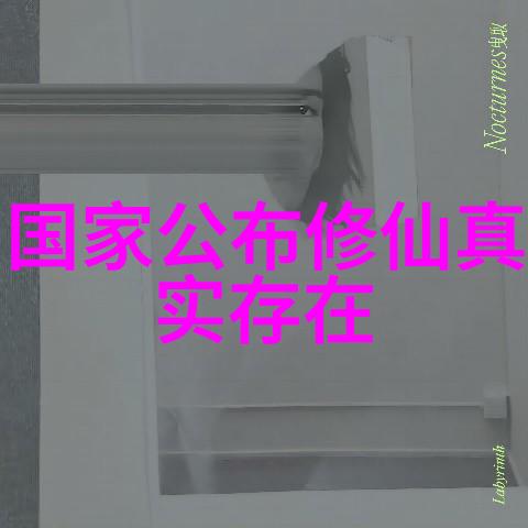 青莲记事txt新浪网络文学作品的故事回忆录