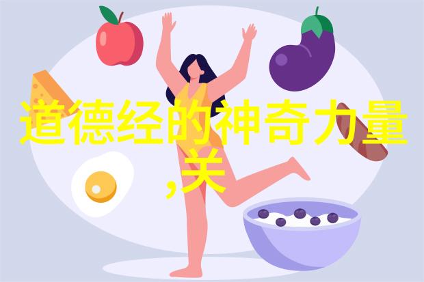 文人墨客与修道诗句的传承