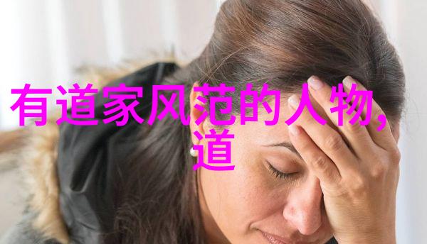 道教文化全真律坛外人不知的秘密之戒法不妄传如何修炼九字真言