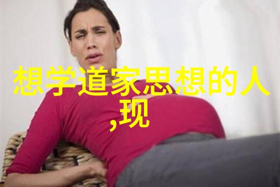 超脱凡尘开悟人生的最高境界之探寻