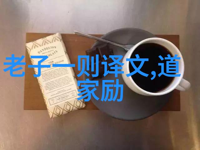 道教神仙仙界的悠闲生活与修炼小技巧