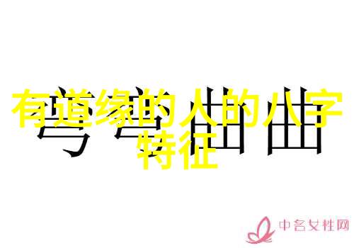 重塑现实视角学习奇門遁甲完整教学系列课程