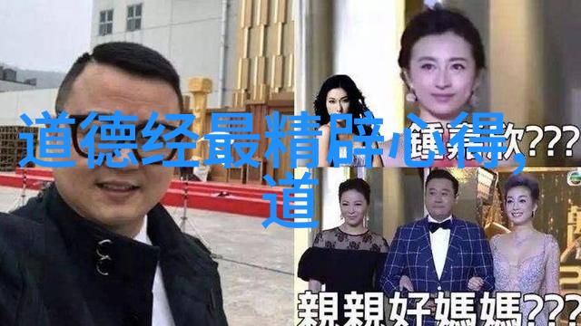 道教著名人物我来聊聊老子和张达潇你知道他们吗