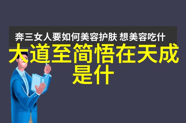 大音希声道教文化中的古琴之美天然道观的修行殿堂