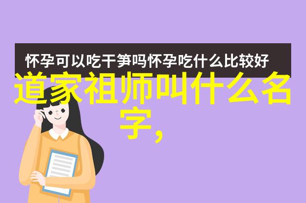 庄子无为而治的哲学探索及其对后世影响