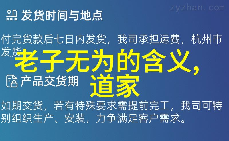 断魂剑意修仙十大霸气语录揭秘