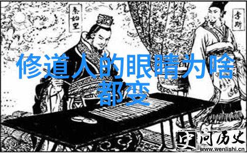 无为而治探索对无为而不为的哲学与实践之理解