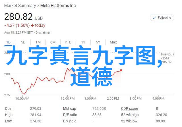 道教祖师爷我亲自拜访了黄大仙的故居听闻他的一生奇迹与智慧