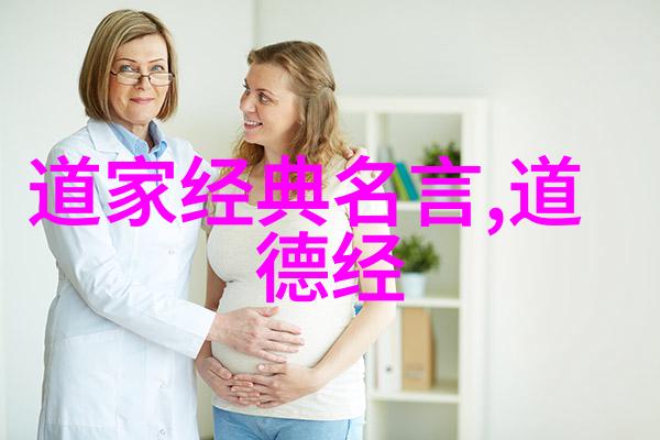 无为才能无所不为-顺应自然如何在不做而能做的智慧中找到生活之道