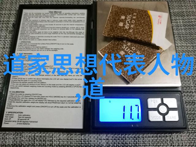 天师这个称号意味着什么样的修炼境界和能力