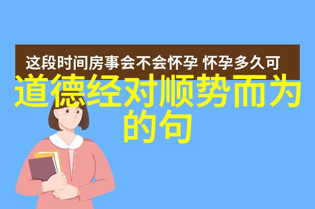 百字碑与注释道教文化中的八字真言口诀在社会的天然道观中传承