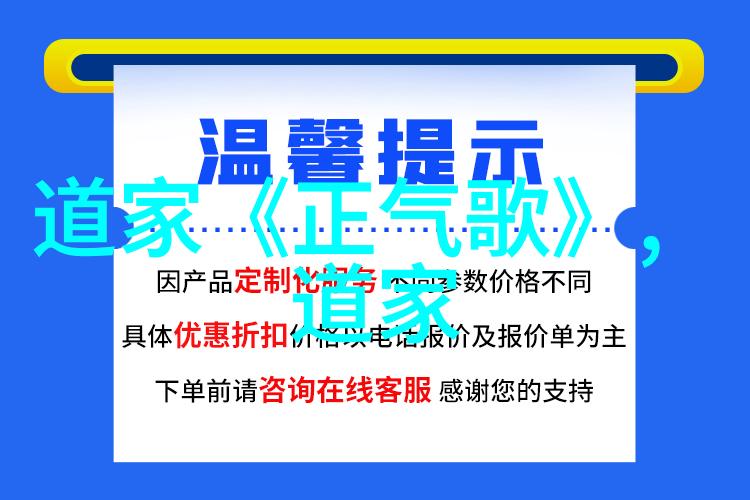 探索玄学之门初学者的入门指南