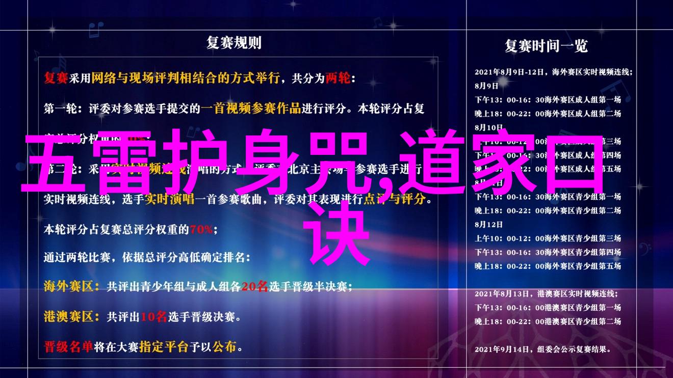 道家的代表思想如何在现代社会中融合古老智慧与新时代生活