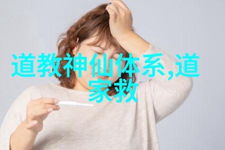 与时俱进最新研究成果如何影响我们对玄学的理解