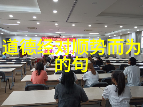 心无欲则刚是什么意思我是不是也该学学这门不动心的高招