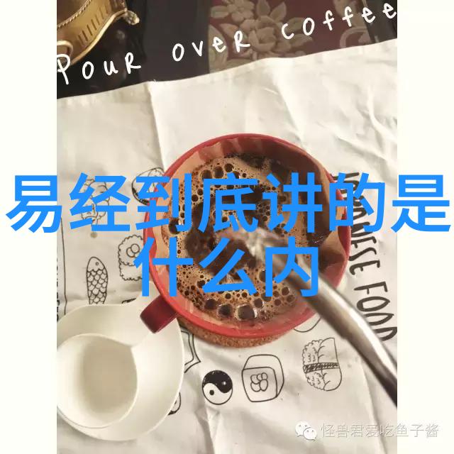 老子的无为而治策略及其现代意义