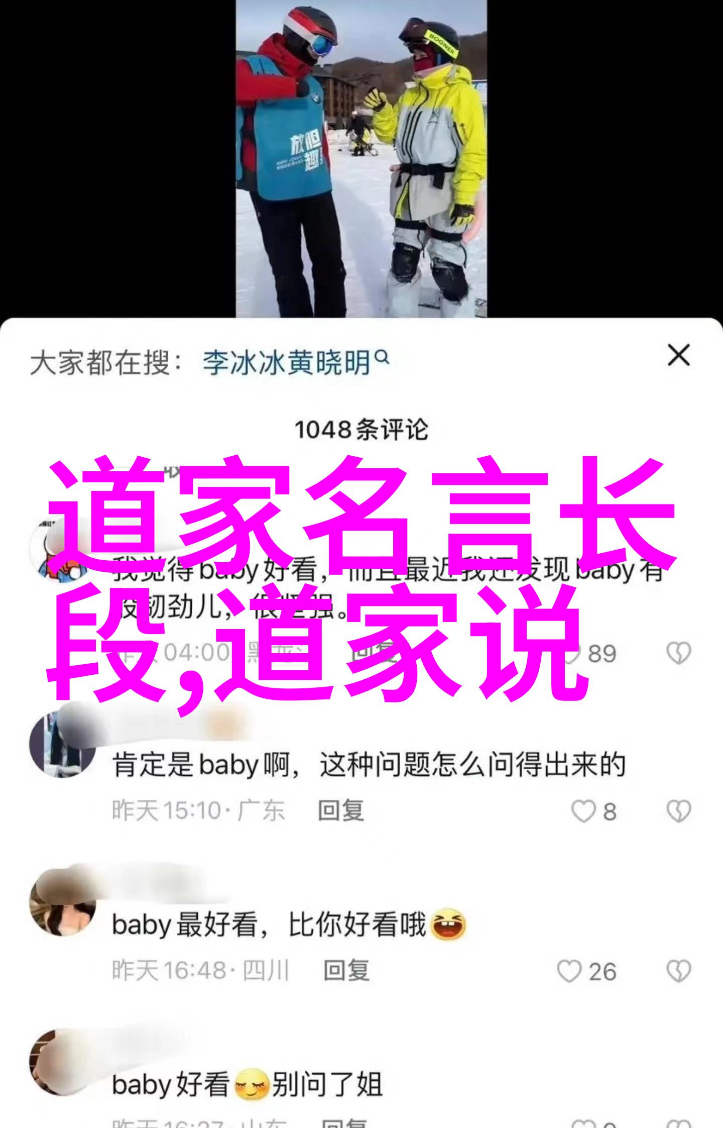 一场修行一段感悟如何让生活更有意义