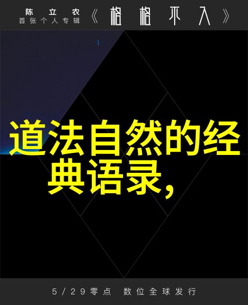 手机屏幕上的影院探索飘零影院理论片的视听艺术与技术融合