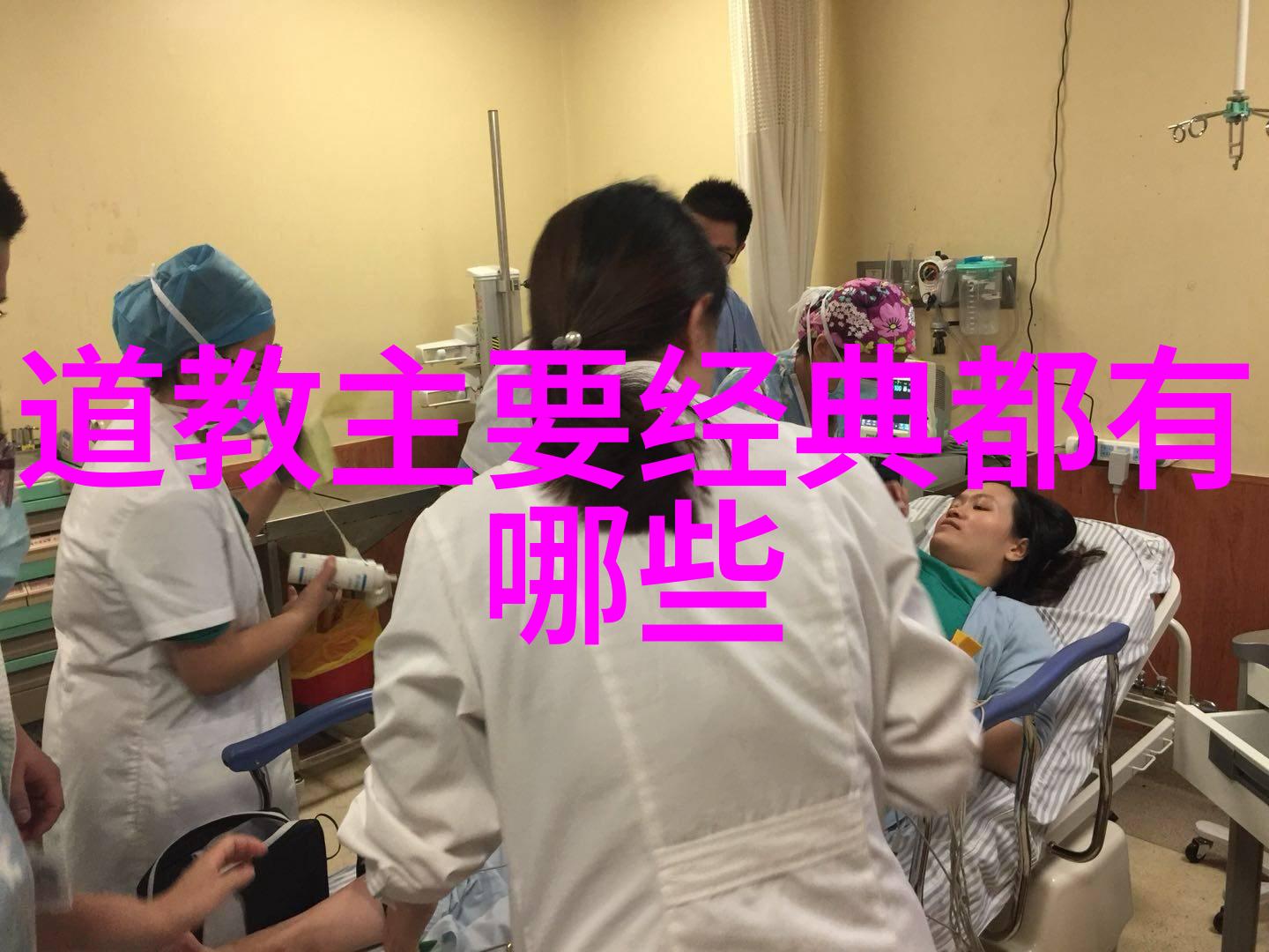 吕洞宾诗仙与道家高手