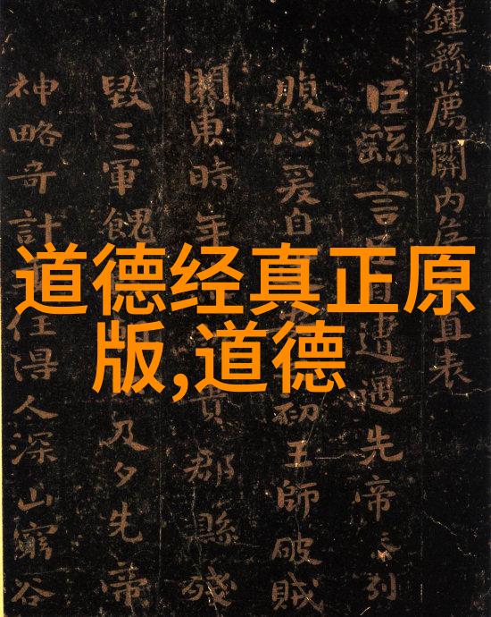 道家文化与哲学入门经典书籍推荐道家修炼阴阳五行易经解读内丹术