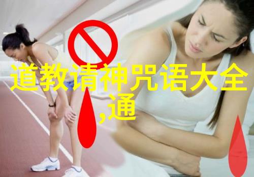 开襟旗袍狂飙乳液电影时尚运动美学