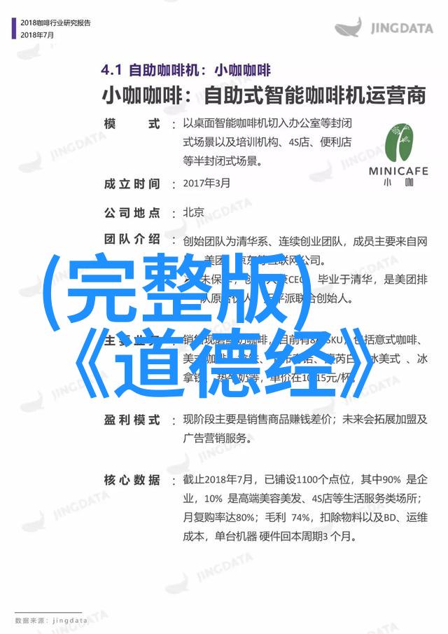 诗意编织文化印记设计一个完美且令人愉悦的心灵指南针