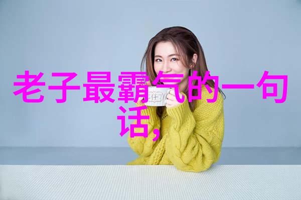 客家话搭脚头背后的深层含义数据解析客家人对语言的珍视程度