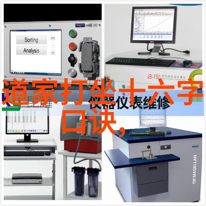 哲学探索-共鸣与担当深入浅出理解先天下之忧而忧