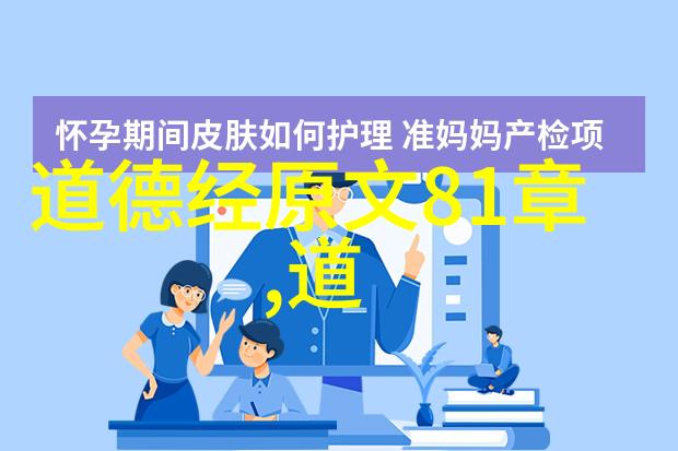 从修炼到学问刘逢祿一个典型的多面手在历史中的角色