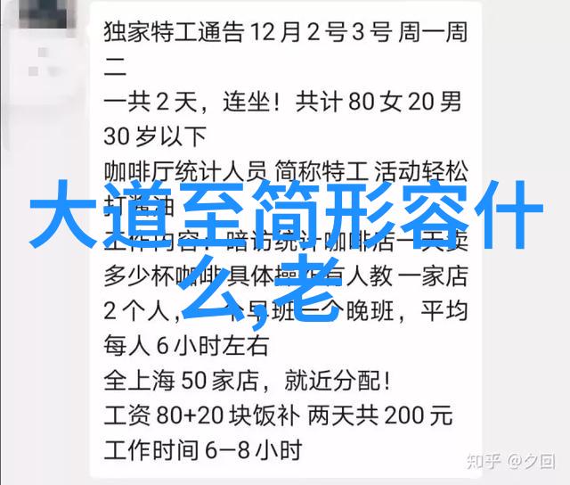 道德与法律的根基深度探索思想基础观的重要性