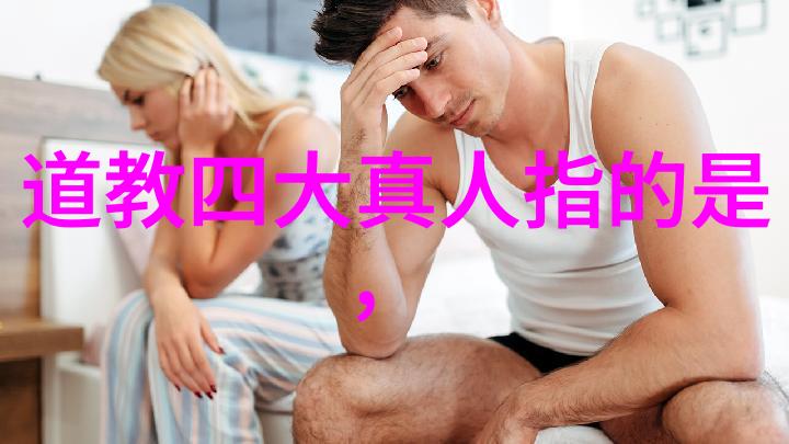 如何自学道家法术 - 通往仙境的修炼之路