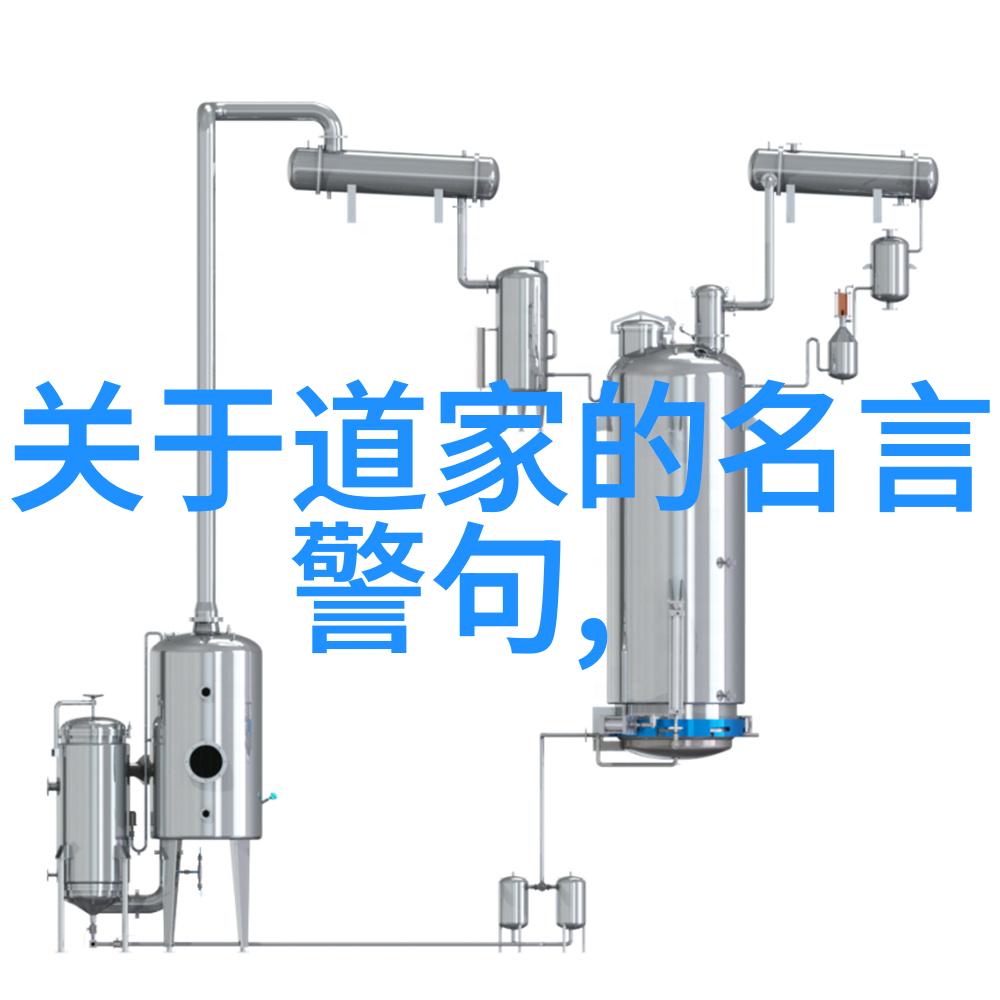 道家最厉害的人物揭秘老子庄周与黄帝的哲学与武功